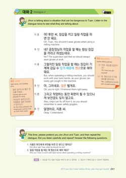 hilokal-notebook-image