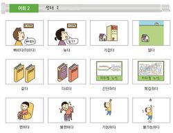 hilokal-notebook-image