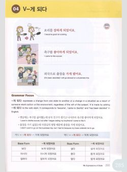hilokal-notebook-image