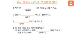 hilokal-notebook-image