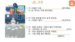 hilokal-notebook-image