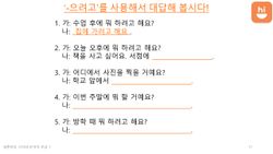 hilokal-notebook-image