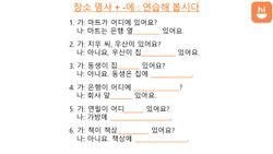 hilokal-notebook-image