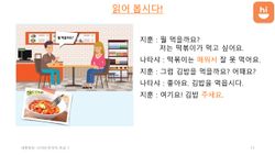hilokal-notebook-image