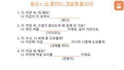 hilokal-notebook-image