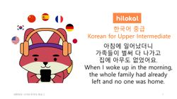 hilokal-notebook-image