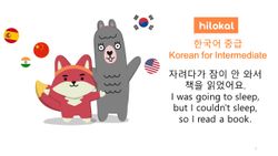 hilokal-notebook-image