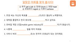 hilokal-notebook-image