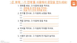 hilokal-notebook-image