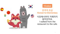 hilokal-notebook-image