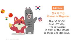 hilokal-notebook-image