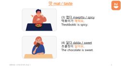 hilokal-notebook-image