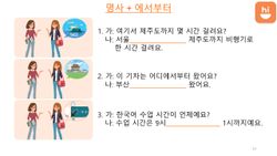 hilokal-notebook-image