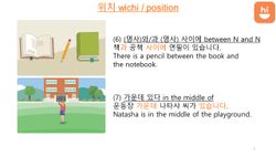hilokal-notebook-image
