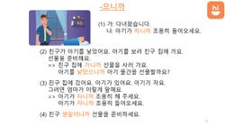 hilokal-notebook-image