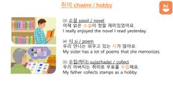 hilokal-notebook-image