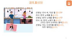 hilokal-notebook-image