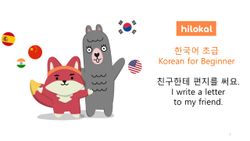 hilokal-notebook-image