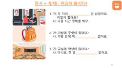 hilokal-notebook-image