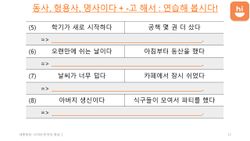hilokal-notebook-image