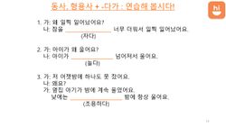 hilokal-notebook-image