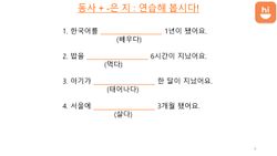 hilokal-notebook-image