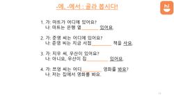 hilokal-notebook-image