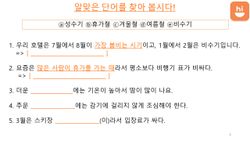 hilokal-notebook-image