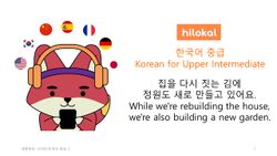hilokal-notebook-image