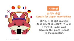 hilokal-notebook-image