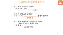 hilokal-notebook-image