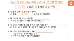 hilokal-notebook-image