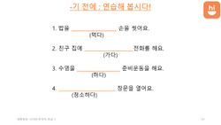 hilokal-notebook-image