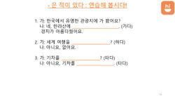 hilokal-notebook-image