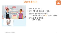 hilokal-notebook-image