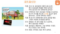 hilokal-notebook-image