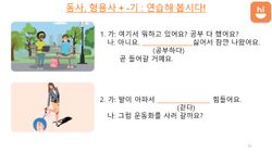 hilokal-notebook-image