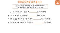 hilokal-notebook-image