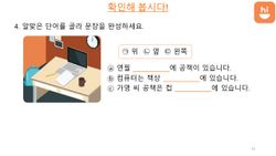 hilokal-notebook-image