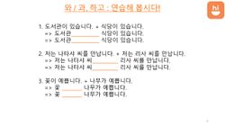 hilokal-notebook-image