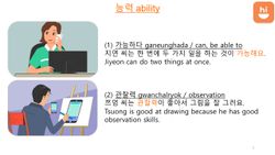 hilokal-notebook-image