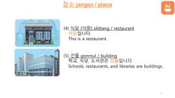 hilokal-notebook-image