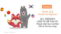 hilokal-notebook-image