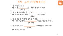 hilokal-notebook-image