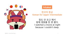 hilokal-notebook-image