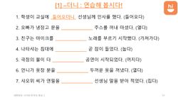 hilokal-notebook-image