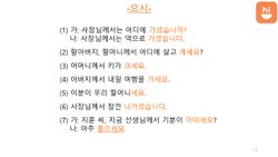 hilokal-notebook-image