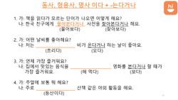 hilokal-notebook-image