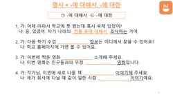 hilokal-notebook-image