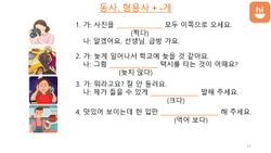 hilokal-notebook-image
